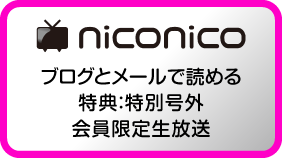 niconico